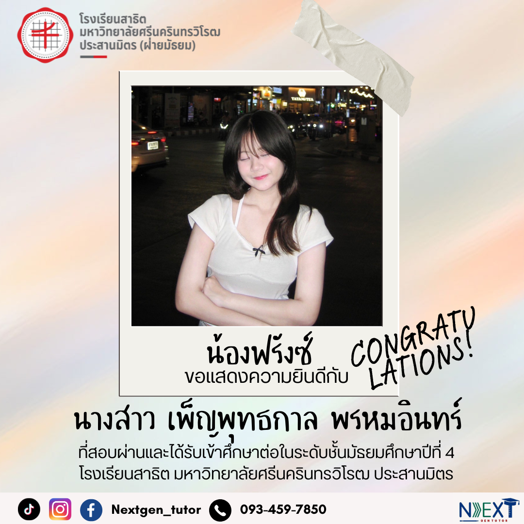 N ฟรังซ์