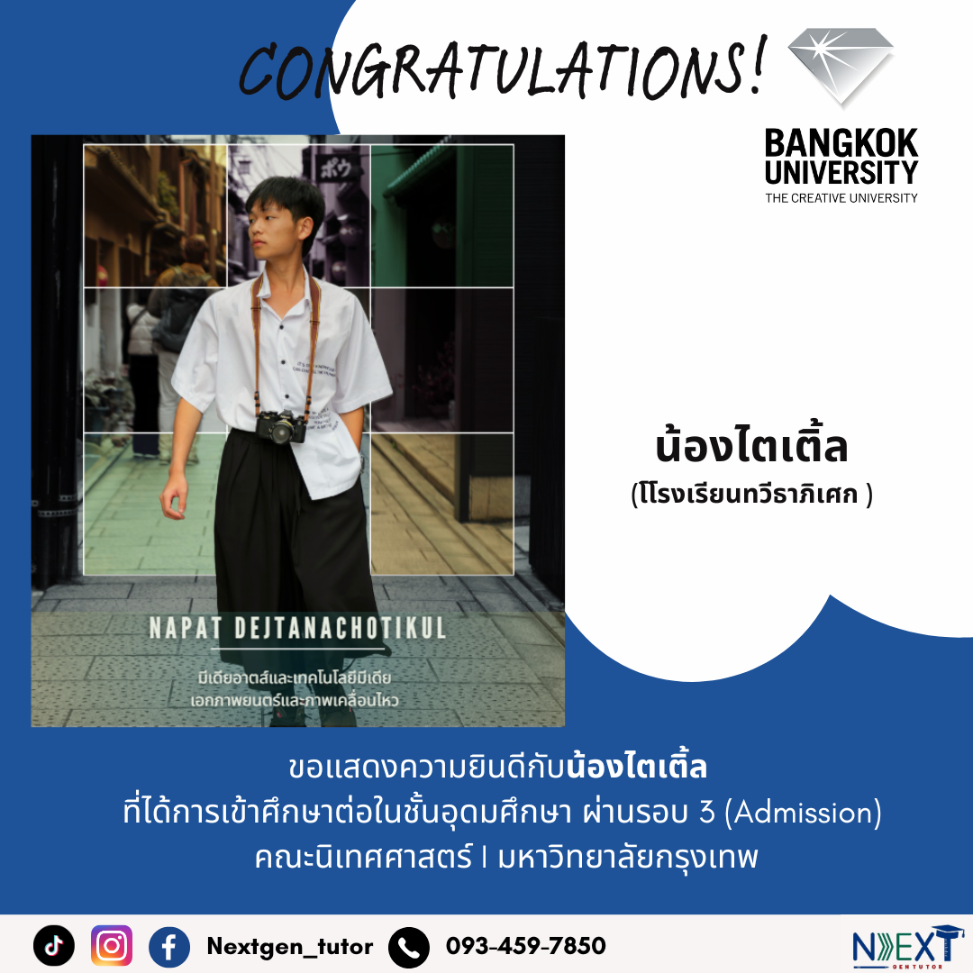 N ไตเติ้ล